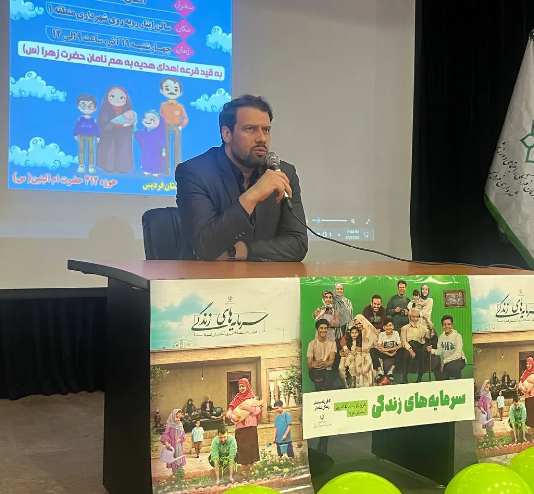 سبک‌زندگی ایرانی–اسلامی راه‌نجات جمعیت‌و خانواده است