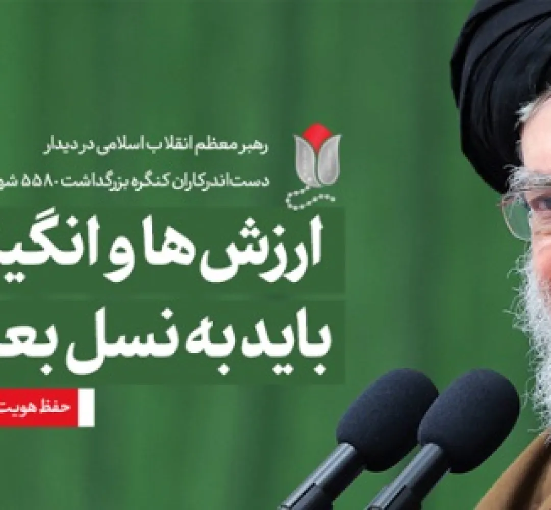 ارزش‌ها و انگیزه‌های شهدا باید به نسل بعد منتقل شود