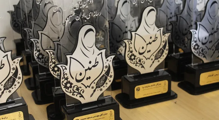 لحظات آغازین دومین رویداد رسانه‌ای‌بانوان «طنین» در البرز