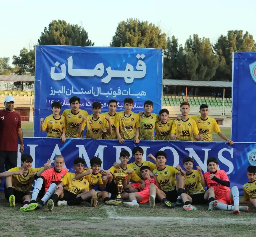 نماینده فردیس قهرمان لیگ یک فوتبال استان‌البرز شد