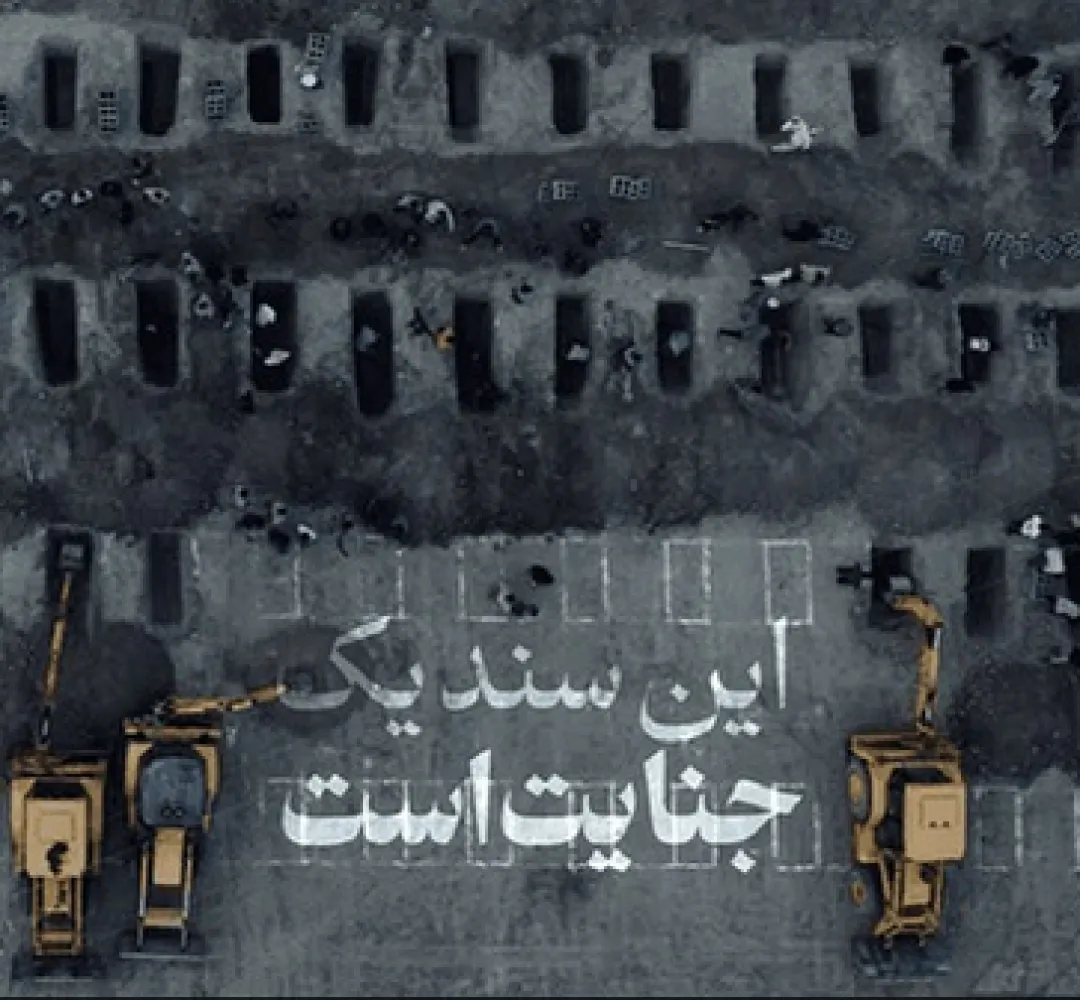 ثبت مدرسه «شجره‌طیبه» میناب در فهرست میراث ملی