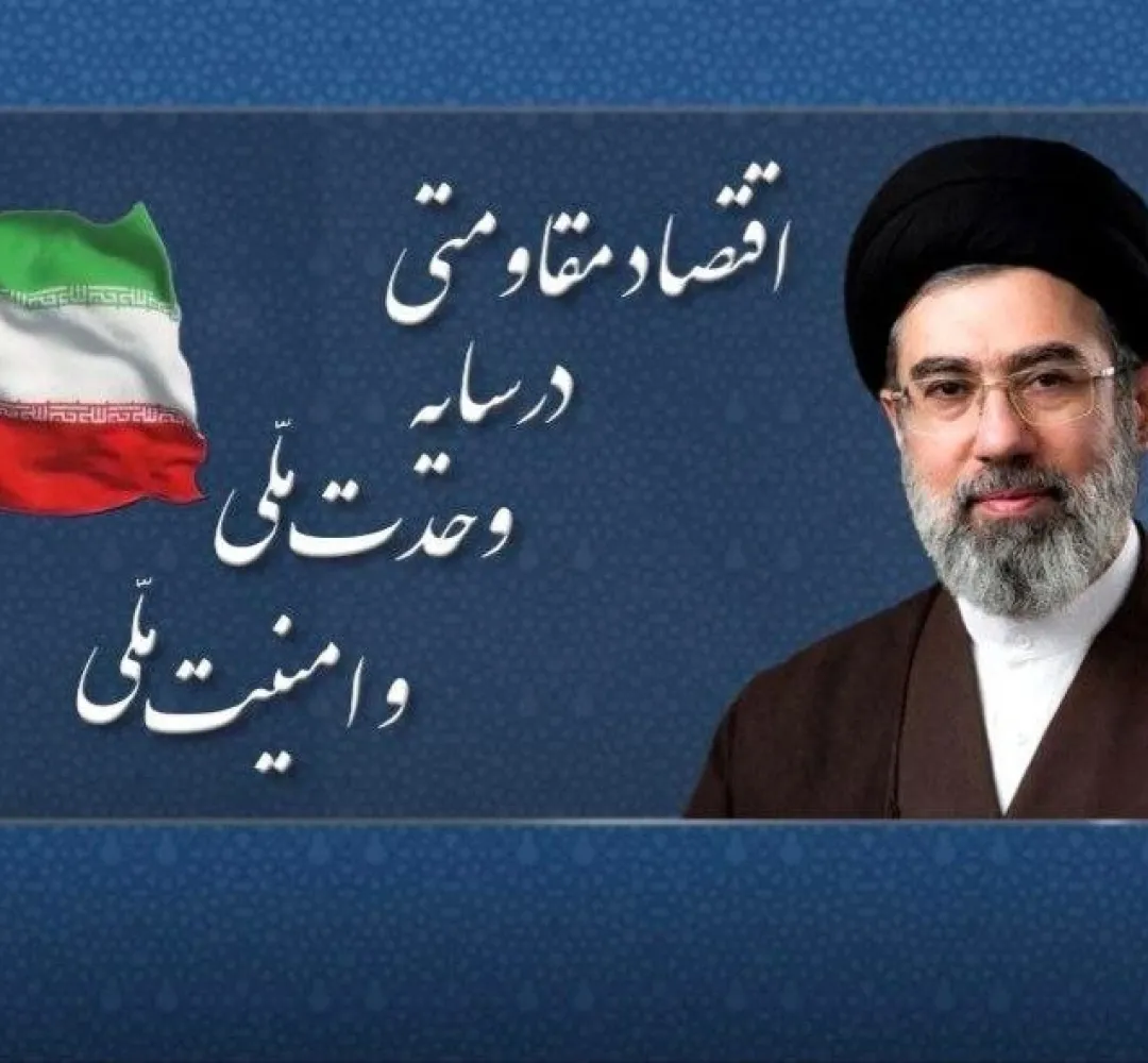 سال 1405 توسط سومین رهبر انقلاب نامگذاری شد