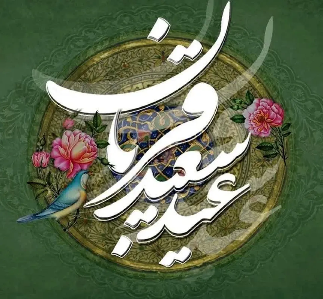 عید قربان، عیدمبارزه با هوای‌نفس و‌بازگشت به‌بندگی‌الهی