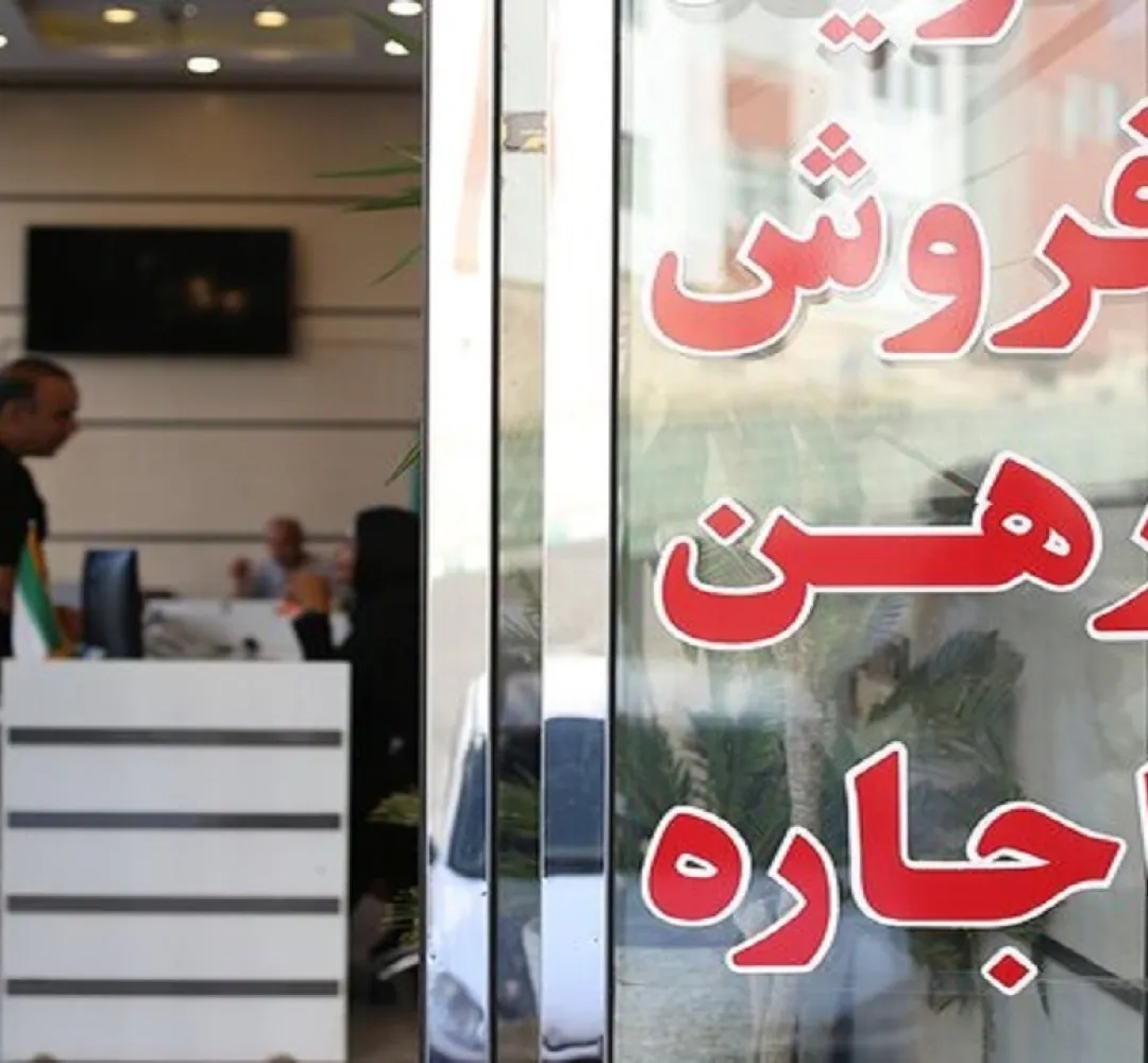 خبر امیدوارکننده برای مستأجران