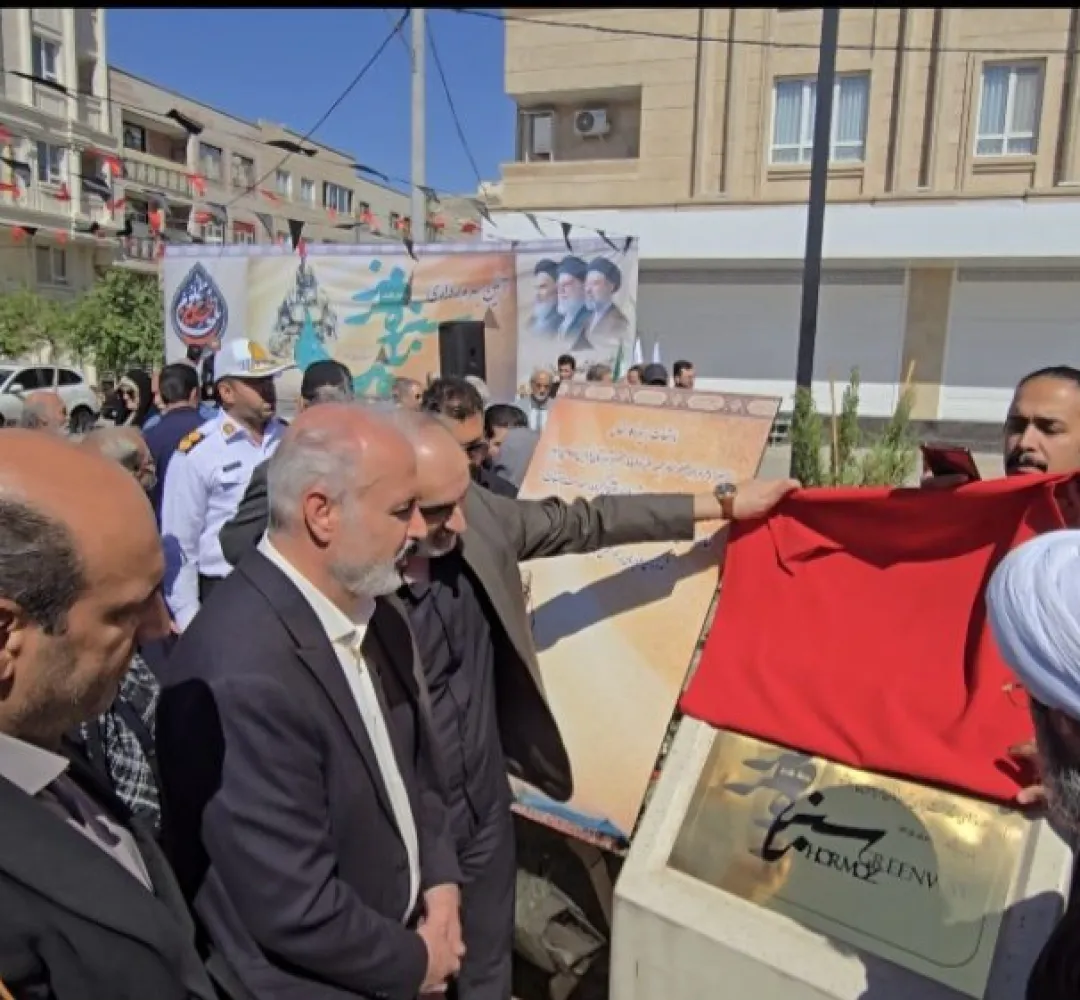 سبزراه هرمز به روی شهروندان فردیس گشوده شد