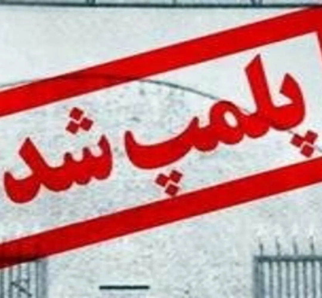 صدور ۲۳اخطار پلمپ برای کافه‌های متخلف در فردیس