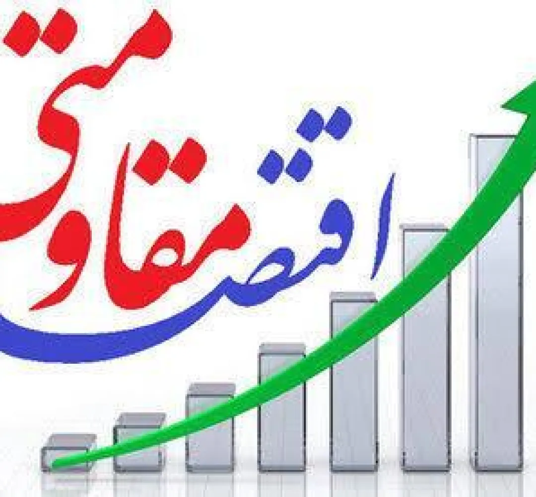 رهبرشهید بر «اقتصادمقاومتی» و «خوداتکایی» تأکید داشتند