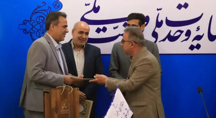 مدیر جهاد کشاورزی شهرستان فردیس معارفه شد