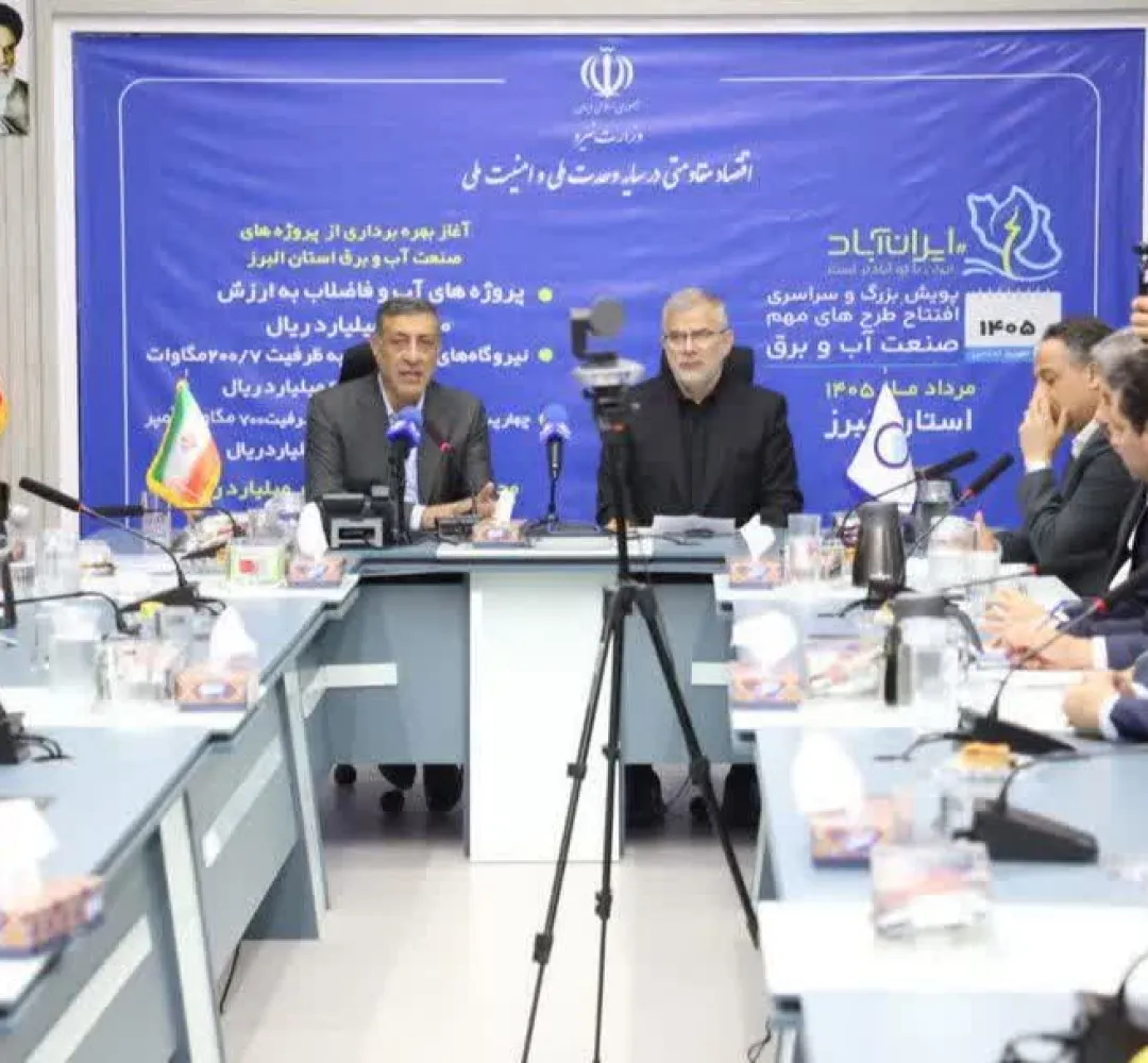 ۱۴ نیروگاه‌خورشیدی در البرز به‌شبکه برق اضافه شد