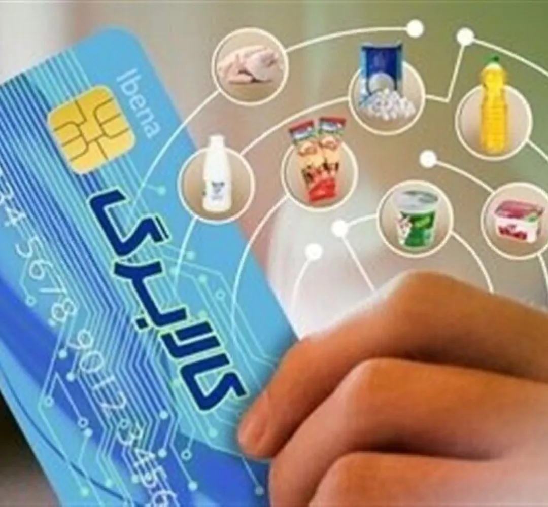 اصلاح رقم کالابرگ، رونق را به کالای‌اساسی برمی‌گرداند