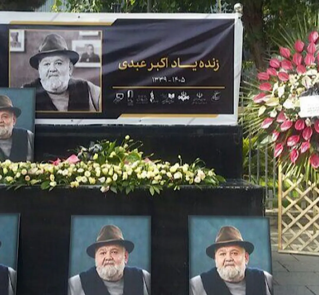 آخرین وداع با مرد هزار چهره سینمای ایران