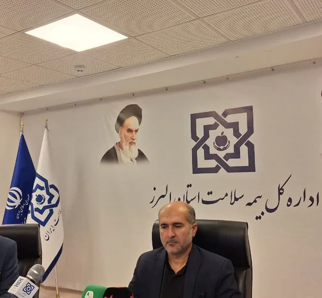 ۹۱۳هزارنفر زیر پوشش بیمه سلامت البرز قرار دارند