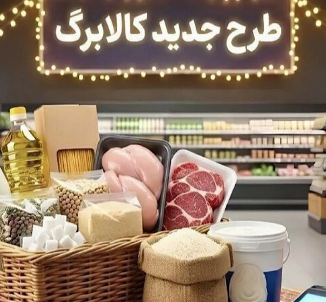 هیچگونه لینکی در پیامک‌های کالابرگ ارسال نمی‌شود