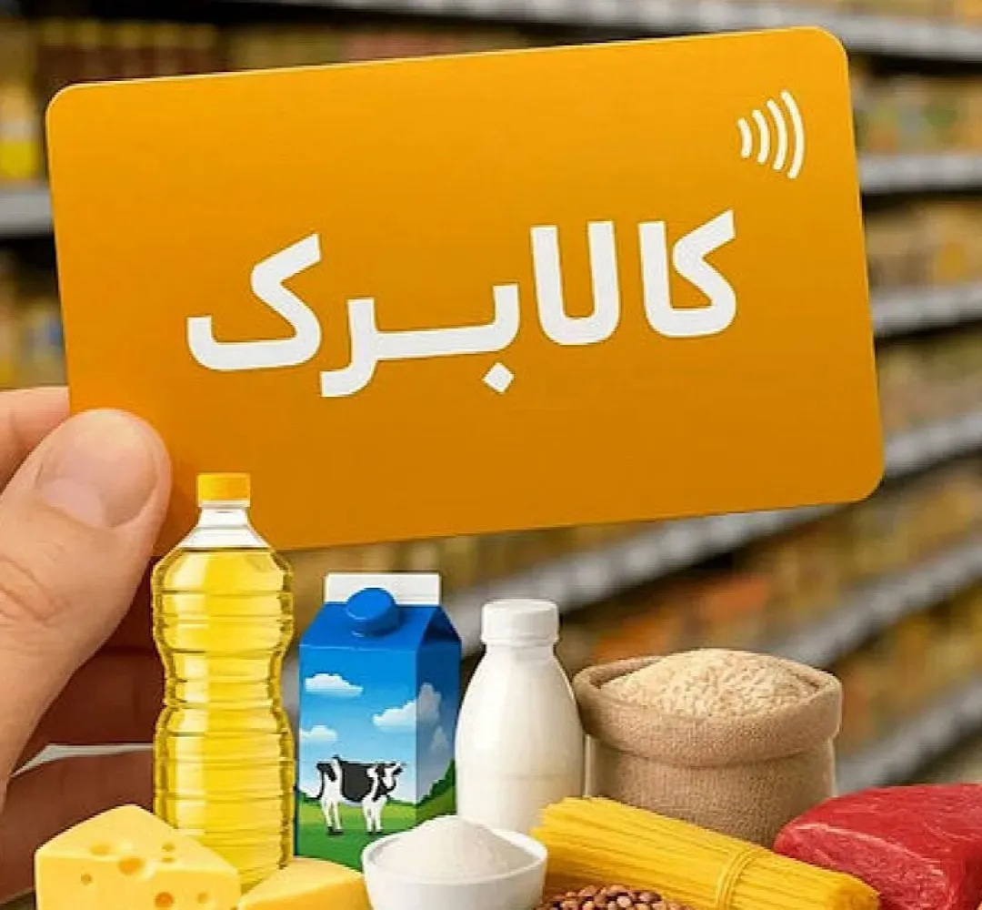 هیچ گروهی از کالابرگ مرداد حذف نشده است